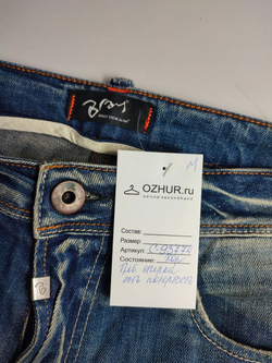 Джинсы Bray стильные 52 размер