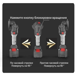 Угловая шлифовальная машина NANWEI 125 мм вращение на 180 градусов бесщеточная полировальная машин