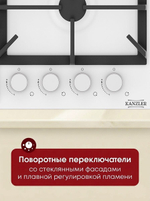 газовая поверхность KM 506 W