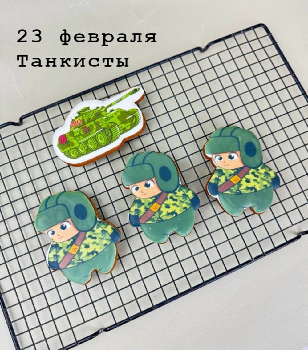Пряники к празднику