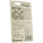 Нить уплотнительная Рекорд 04002 50 м