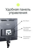 Комплект постоянного света Raylab RL-50 Kit 3200-6500К светодиодный