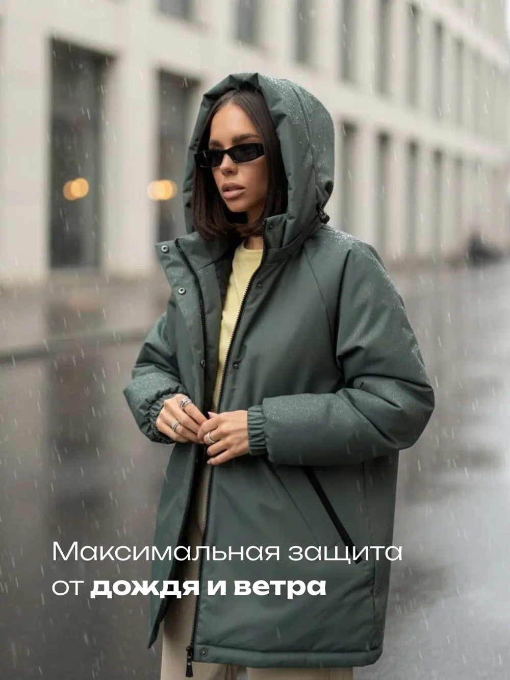Куртка весенняя удлиненная с капюшоном