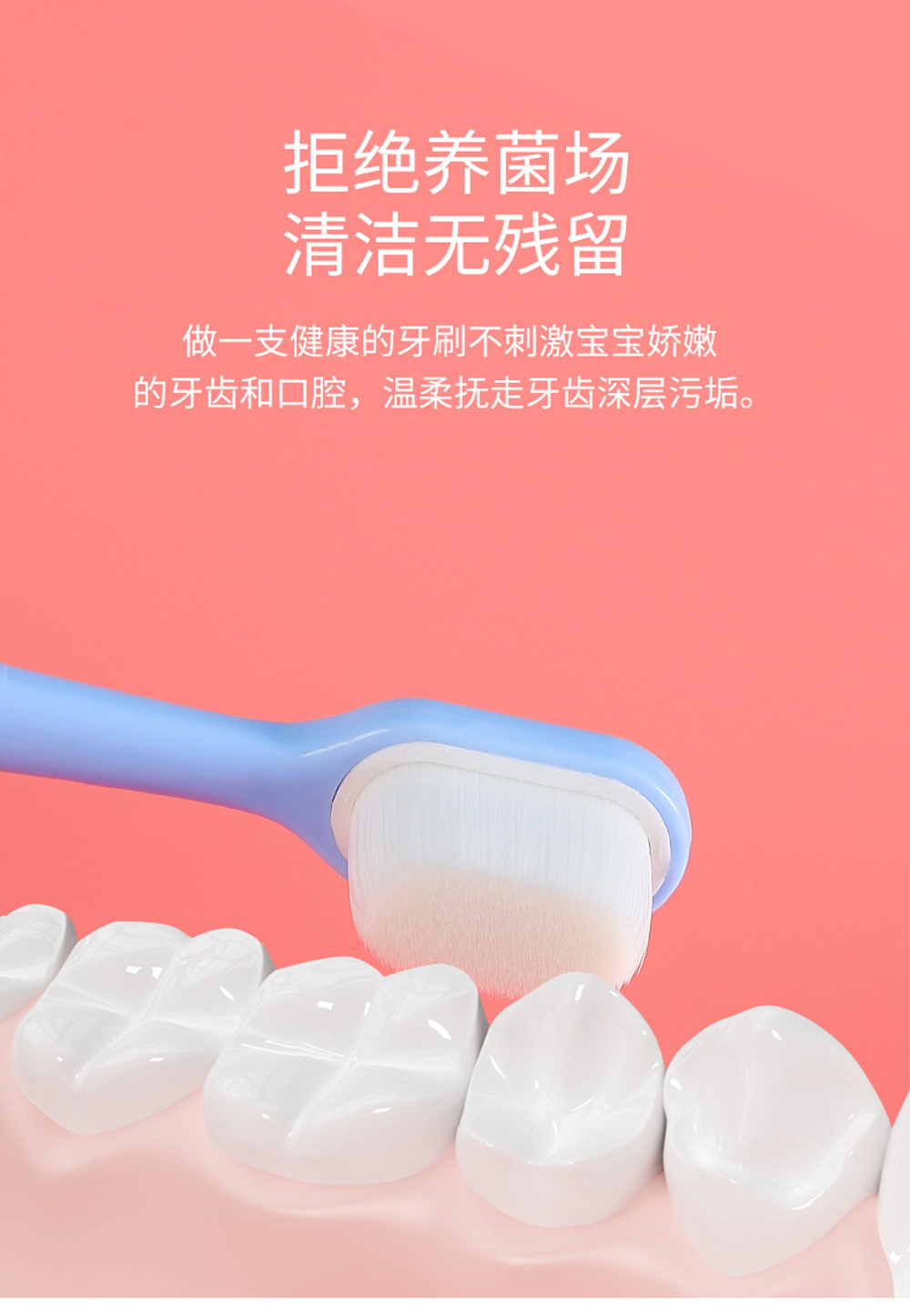 Зубная щетка для детей от 2 лет OUMIJIE 0,01 mm