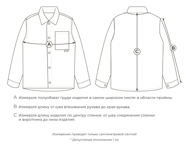 Пальто-рубашка 