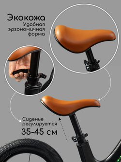 Двухколесный беговел Amarobaby Tornado