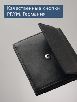 614 R - Портмоне с монетником снаружи и RFID защитой