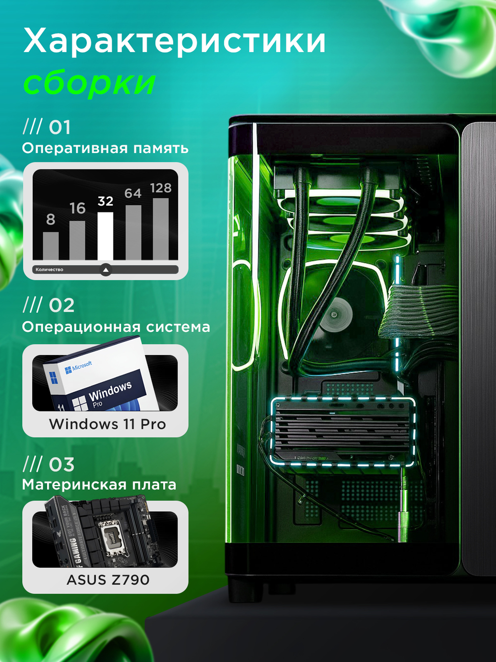 Игровой компьютер Core i7 12700 12ядер/ RTX5060 / 32GB