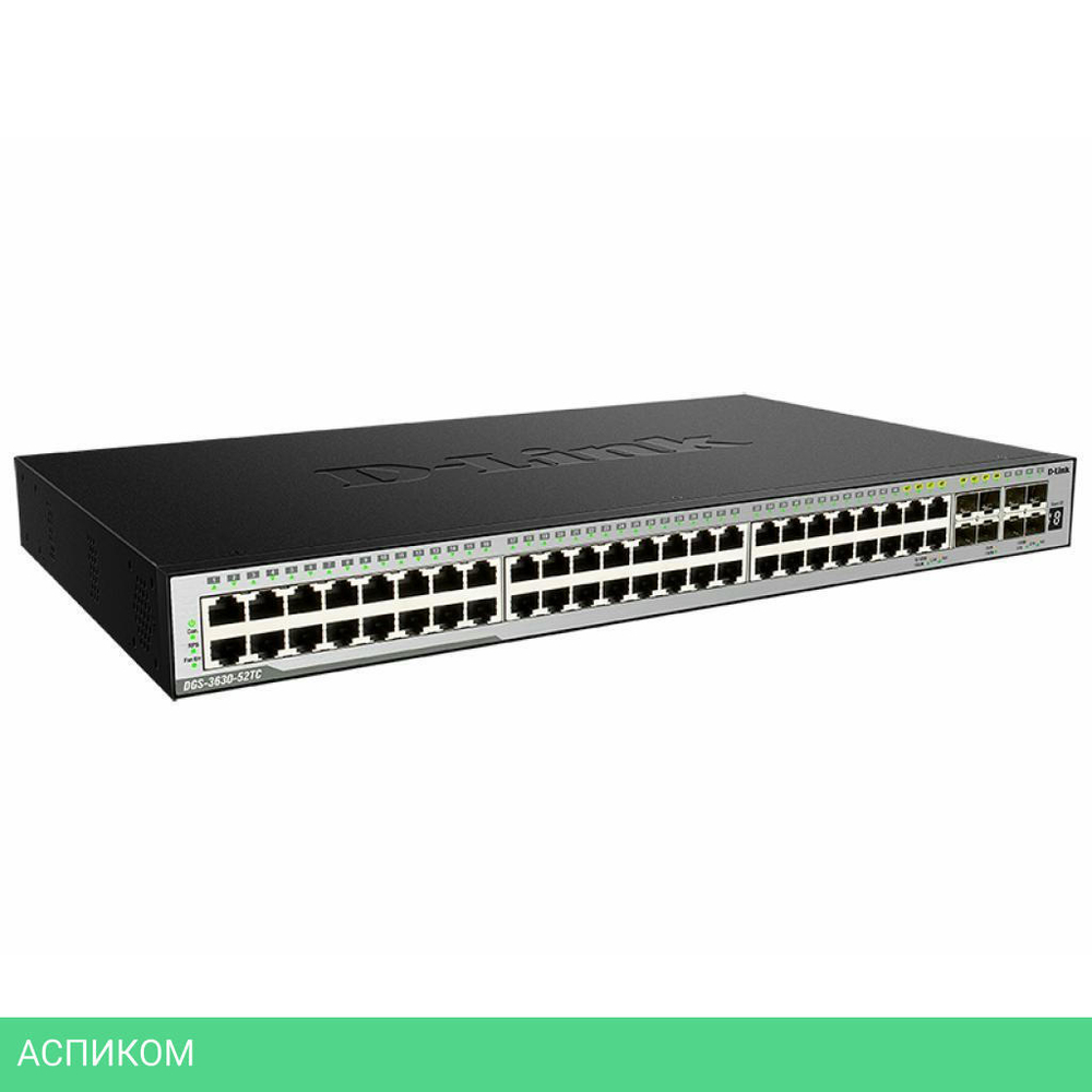 Коммутатор D-Link DGS-3630-52TC (DGS-3630-52TC/A2ASI)