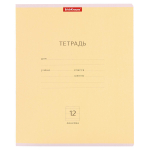 Тетрадь школьная А5 12л линия,ассорти "Классика" (ErichKrause)