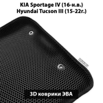комплект ева ковриков в салон для kia sportage iv/ hyundai tucson III от supervip