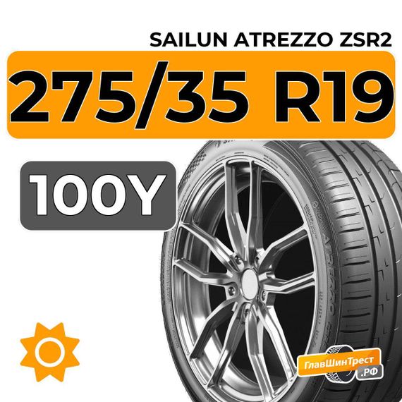 Sailun Atrezzo ZSR2 275/35 R19 100Y XL