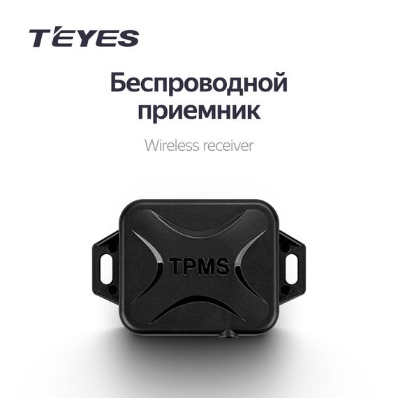 Teyes TPMS (датчики давления в шинах)
