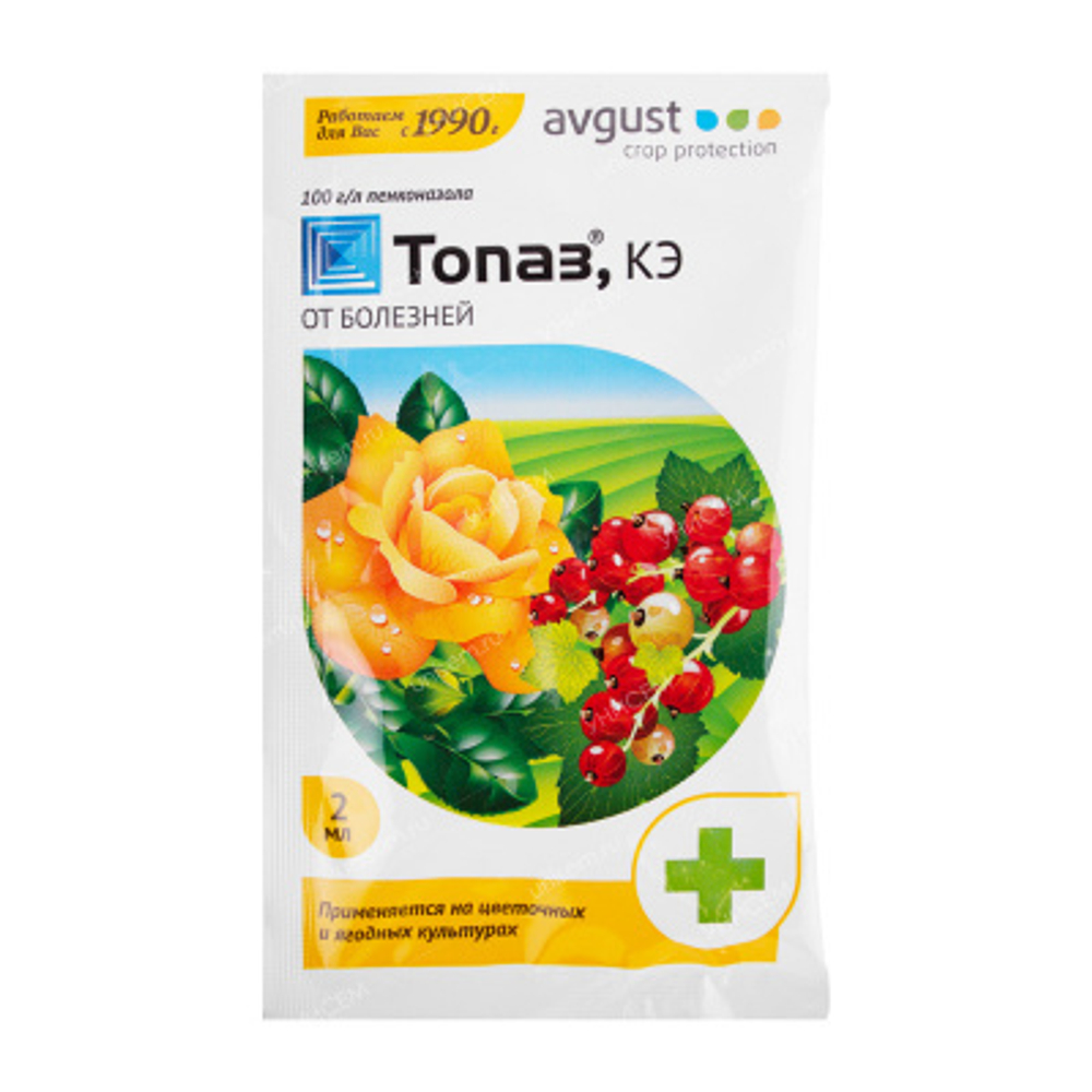 Топаз 2мл