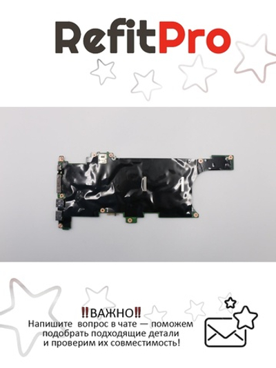 Материнская плата для ноутбука Lenovo X1 Carbon 6th Gen i7-8550U 8G TPM2 WIN (01YR209), оригинал