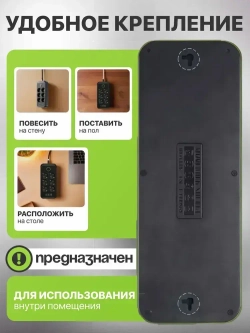 Удлинитель сетевой фильтр 2500Вт 6 розеток 4 USB с предохранителем