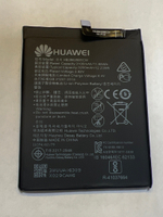 АКБ для Huawei HB386280ECW (P10/Honor 9/9 Premium)