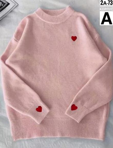 Свитер 6819016 Fabrika