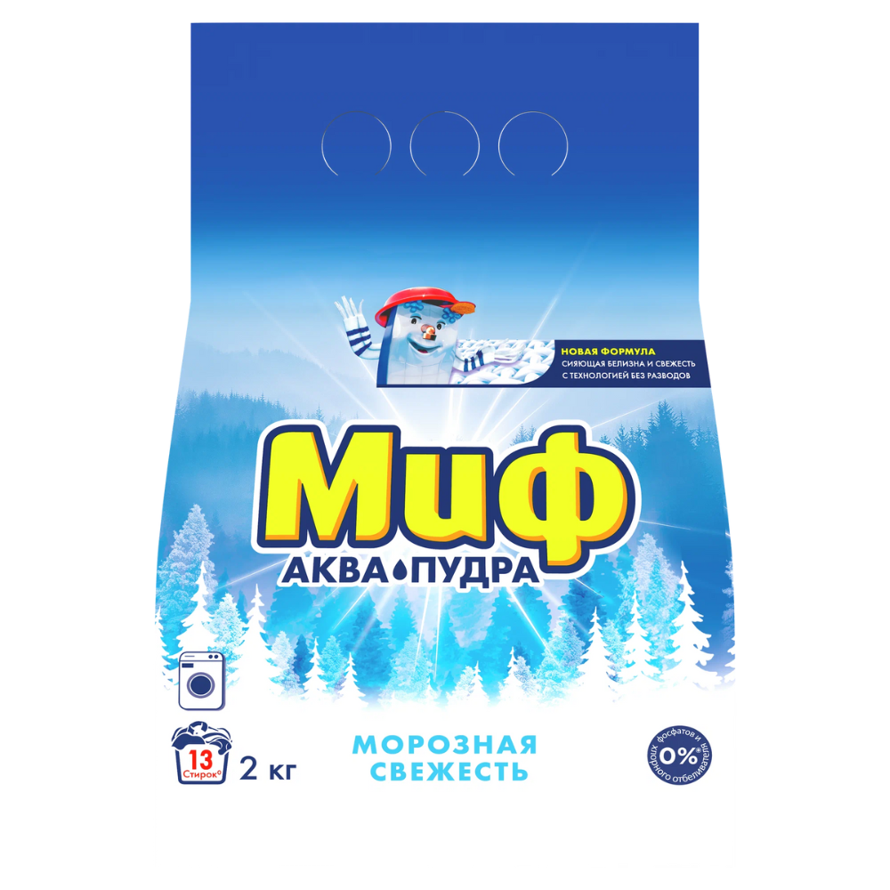 Стиральный порошок Миф Морозная свежесть 2 кг