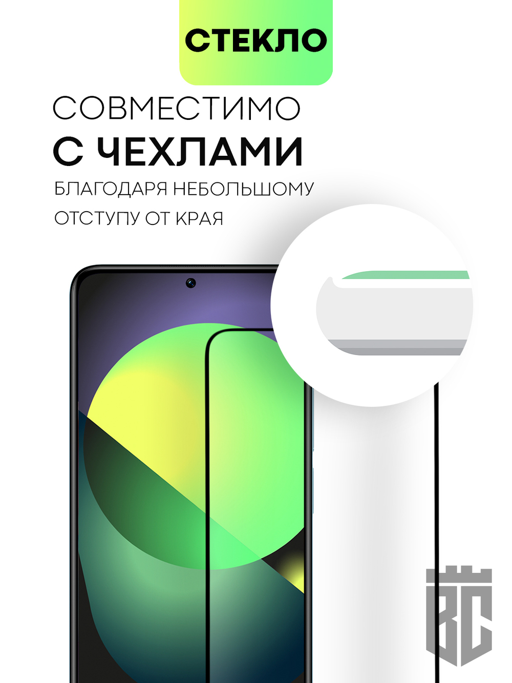 Защитное стекло BROSCORP для Xiaomi Redmi Note 11 Pro+ оптом (арт. XM-RN11P(CHINA)-FSP-GLASS-BLACK)