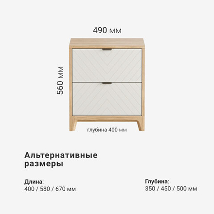 Прикроватная тумба Case CS010