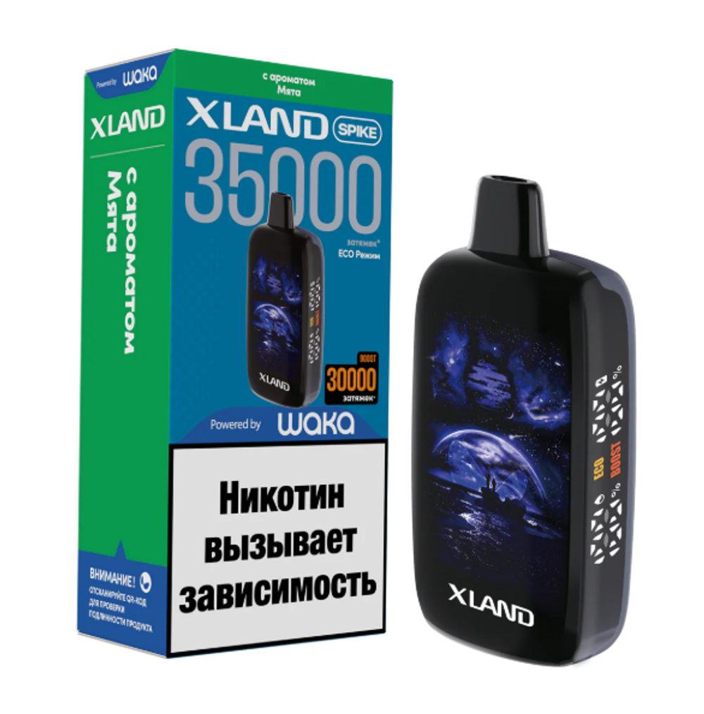 Xland Spike Мята 35000 купить в Москве с доставкой по России