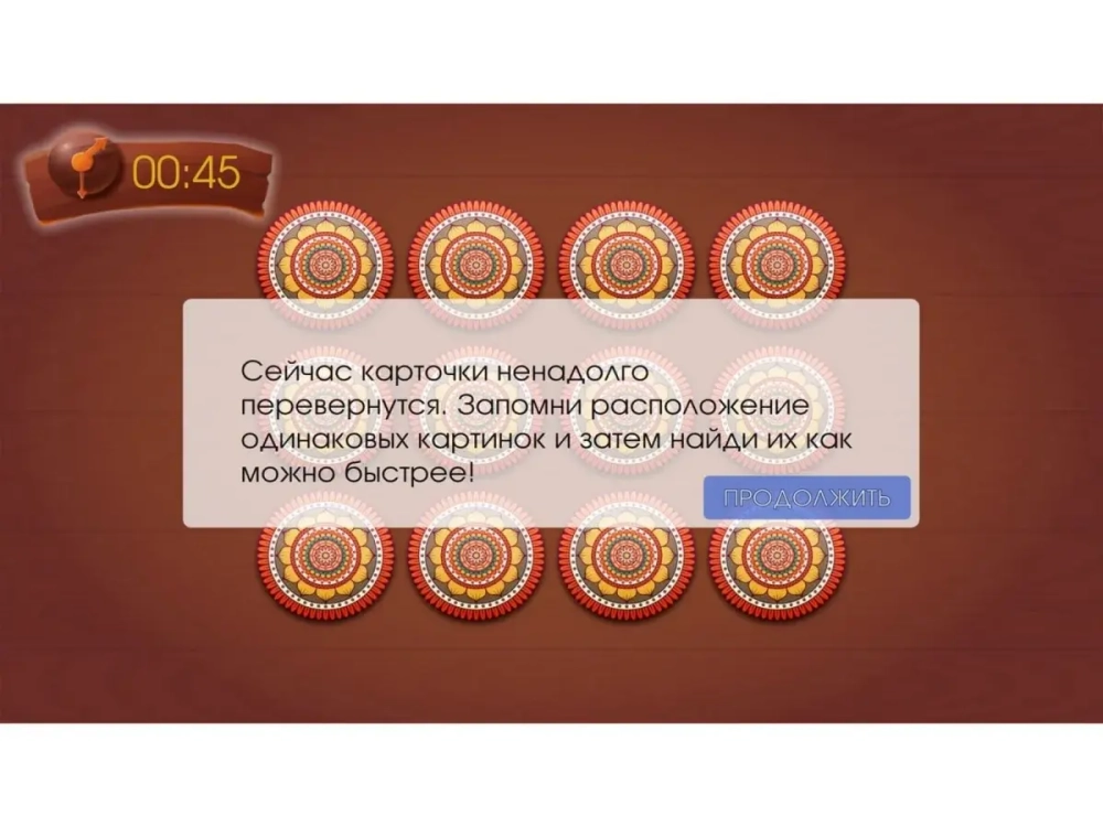 Программное обеспечение Интерактивный квест "5 Островов"