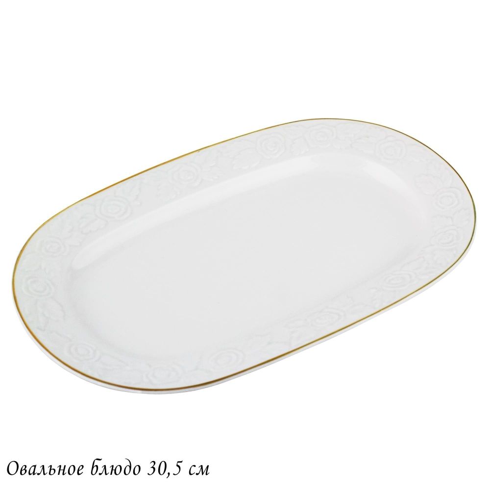 Lenardi 109-155 Овальное блюдо 30,5см БЕЛАЯ РОЗА в под.уп.(х8)Фарфор