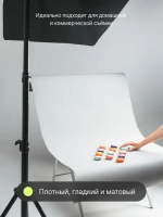 Фон бумажный Raylab 008 Arctic White белый 1.35x10 м