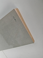 Анатомия одного развода