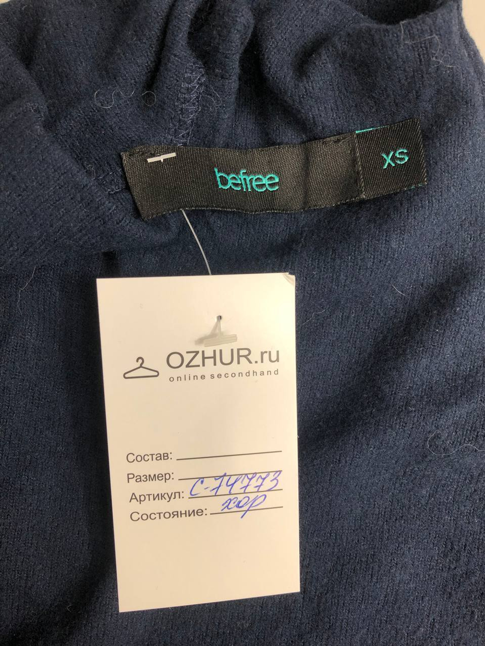 Платье Befree плотное 42 размер