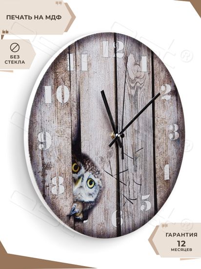 Настенные часы "Ку-ку"