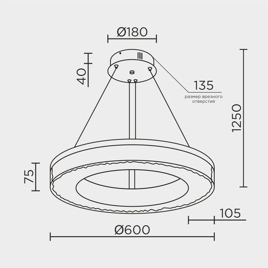 Подвесной светильник MODESTYLE MS.9020.600 CR