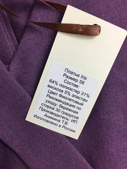 Платье Lilly Aster свободного кроя 58 размер, новое