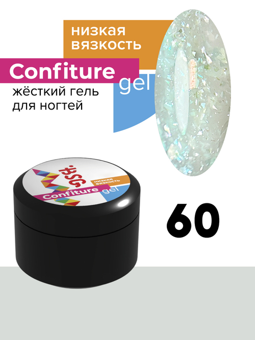 BSG Confiture Жёсткий гель №60, 13 гр