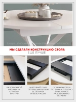 Стол кухонный круглый раздвижной