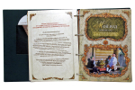 Родословная книга "Восточная" кож. зам зеленая (в подарочной коробке)