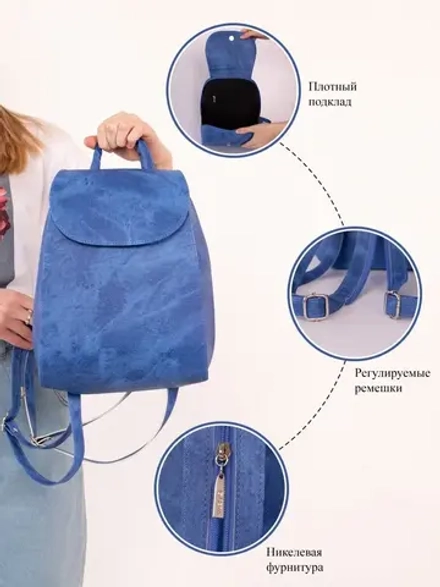 Рюкзак городской маленький