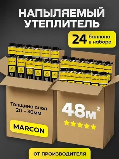 Напыляемый полиуретановый утеплитель MARCON Professional STANDART 24 штук 48 м2