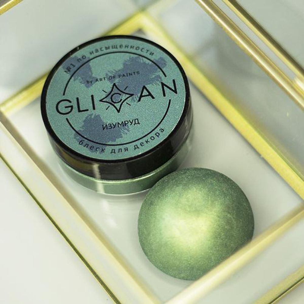 Блеск пищевой плотный &quot;Изумруд&quot;, 10 гр.