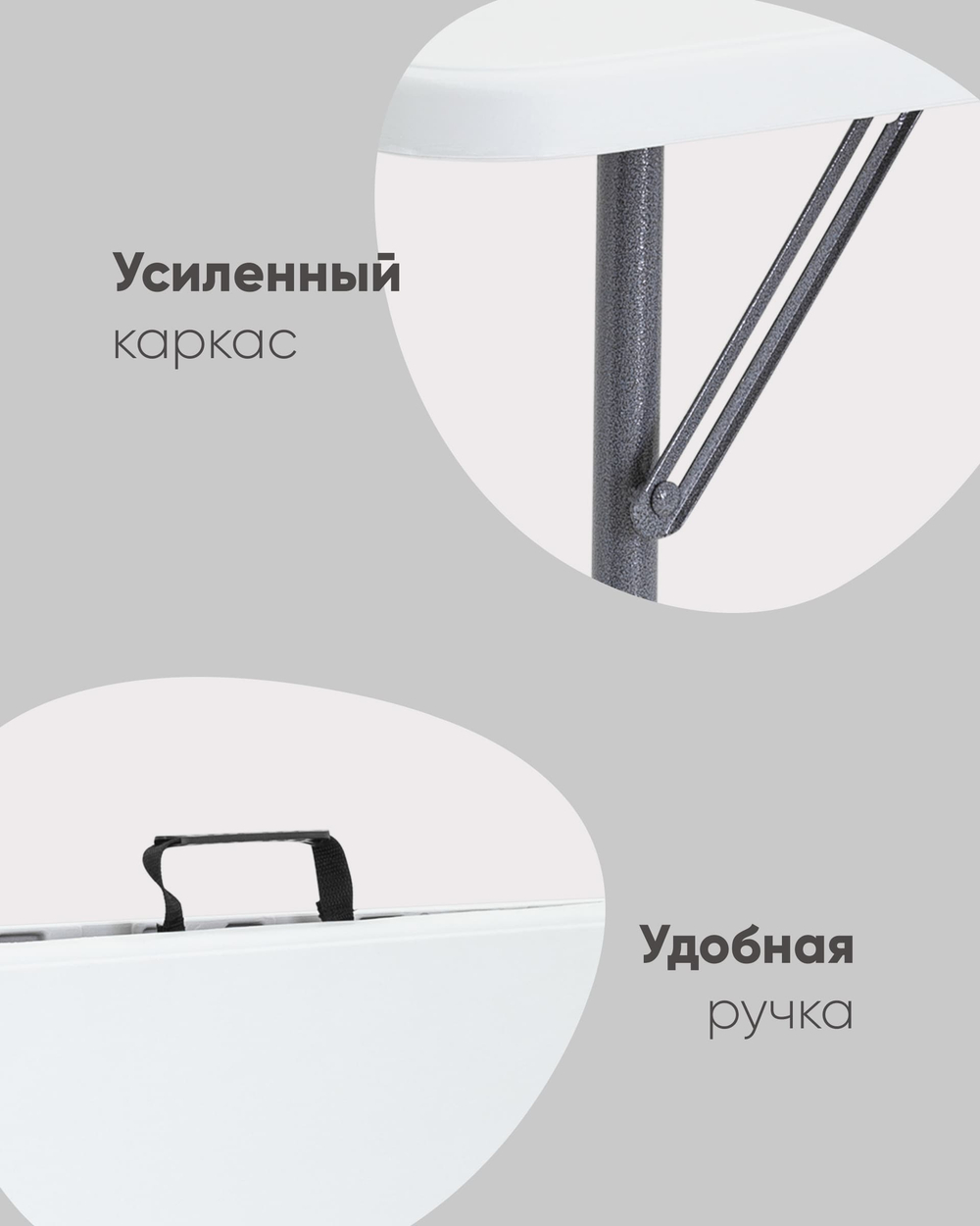 Стол складной чемодан пластиковый Кейт 120