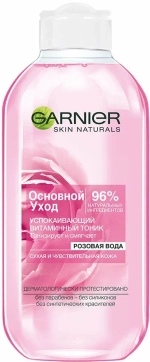 GARNIER Основной уход тоник для лица с розовой водой витаминный успокаивающий для сухой и чувствительной кожи 200 мл 24313 (42927)