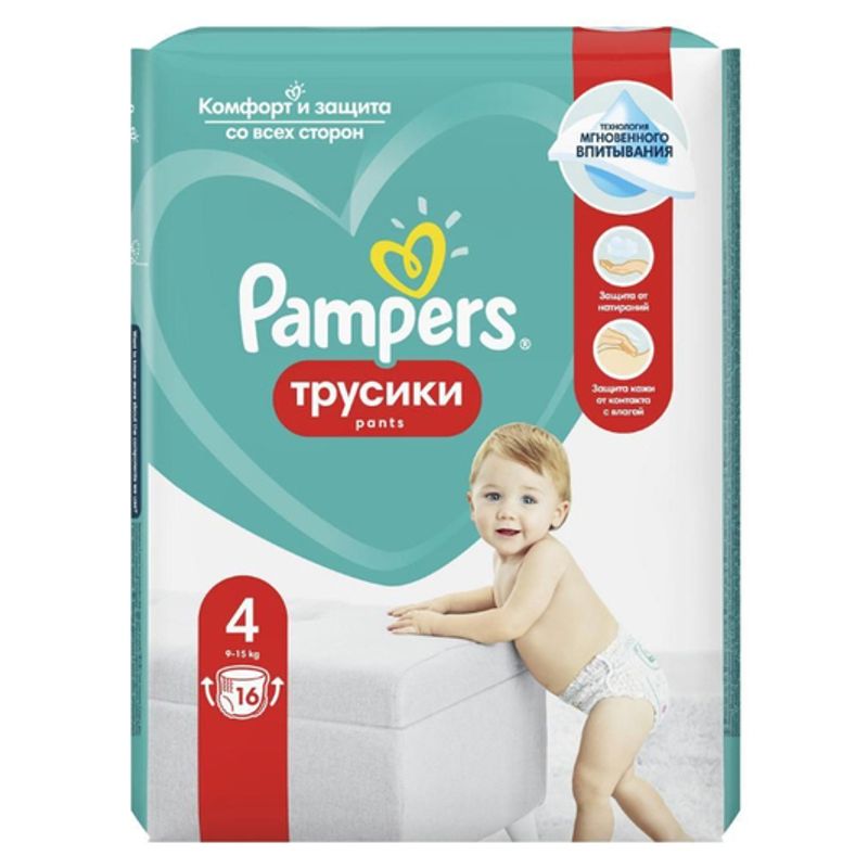 Трусики детские одноразовые Pampers 4  9-15 кг 16 шт/упак