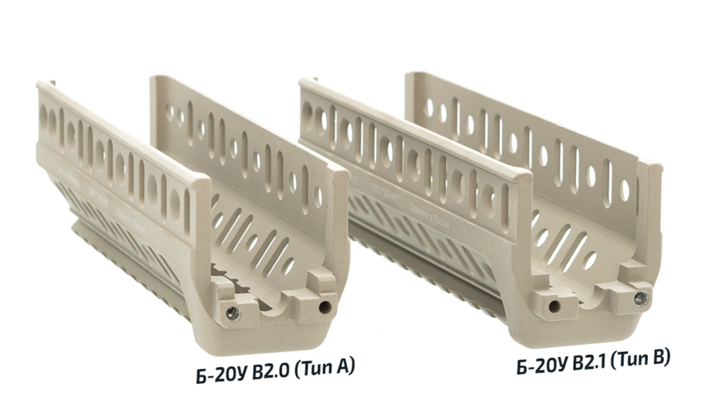 Цевье на  РПК Б-20У, Зенит