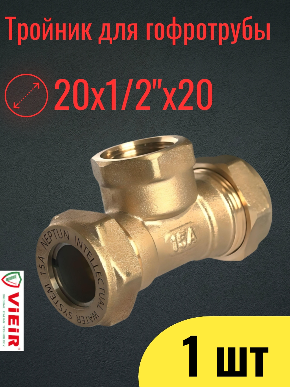 VРF20320 инф.