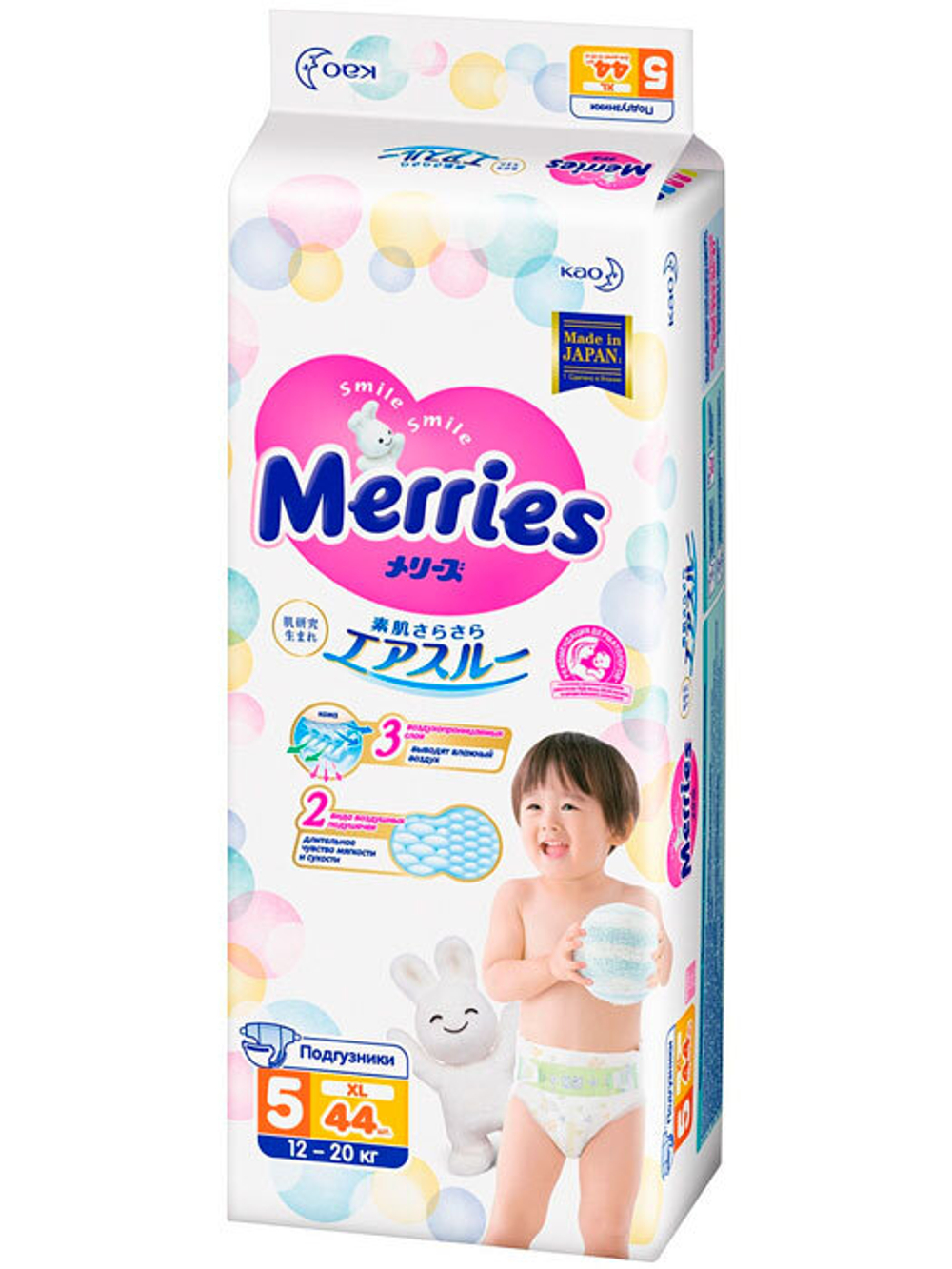 Подгузники Merries ХL (12-20 кг) 44 шт