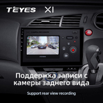 Teyes X1 10,2" для Honda Stream 2 2006-2014 (прав)