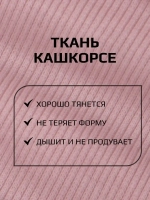 Шапка для девочки с ушками на осень