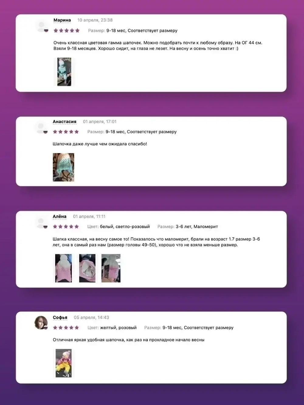 Шапка для мальчика осенняя с завязками