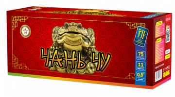 Салютная установка Чань Чу (75/0,8) JF C20-75/01